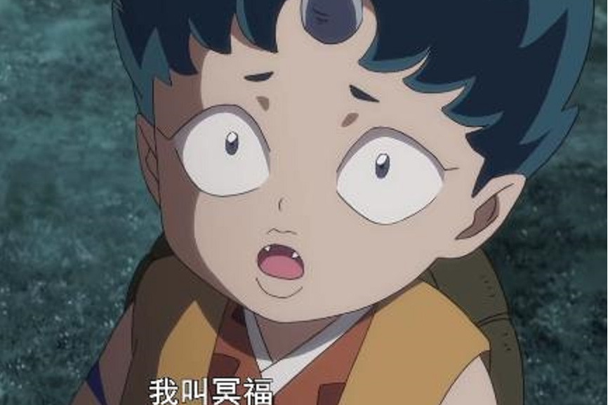 冥福(《半妖的夜叉姬》中的角色) 冥福(《半妖的夜叉姬》中的角色)