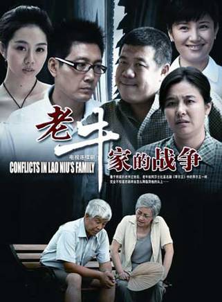 巴圖(英巴圖)
