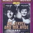 化身博士(1DVD) 化身博士(1DVD)