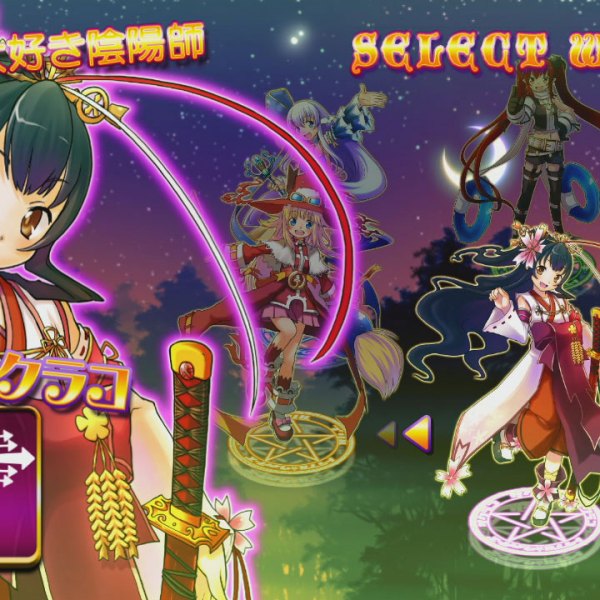 問題小魔女NEO 問題小魔女NEO
