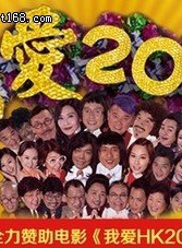 周志康(中國香港男演員、歌手) 周志康(中國香港男演員、歌手)
