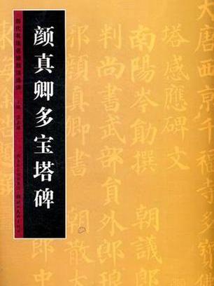 理財學入門 理財學入門
