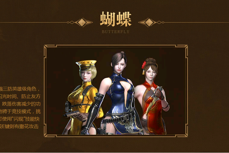 三防(網遊《穿越火線》中的術語) 三防(網遊《穿越火線》中的術語)
