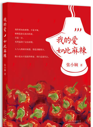 熊曉雯 熊曉雯