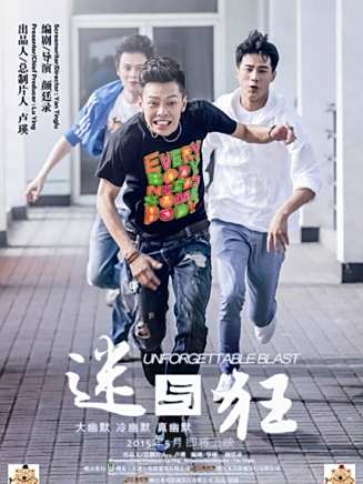 鐘世岩