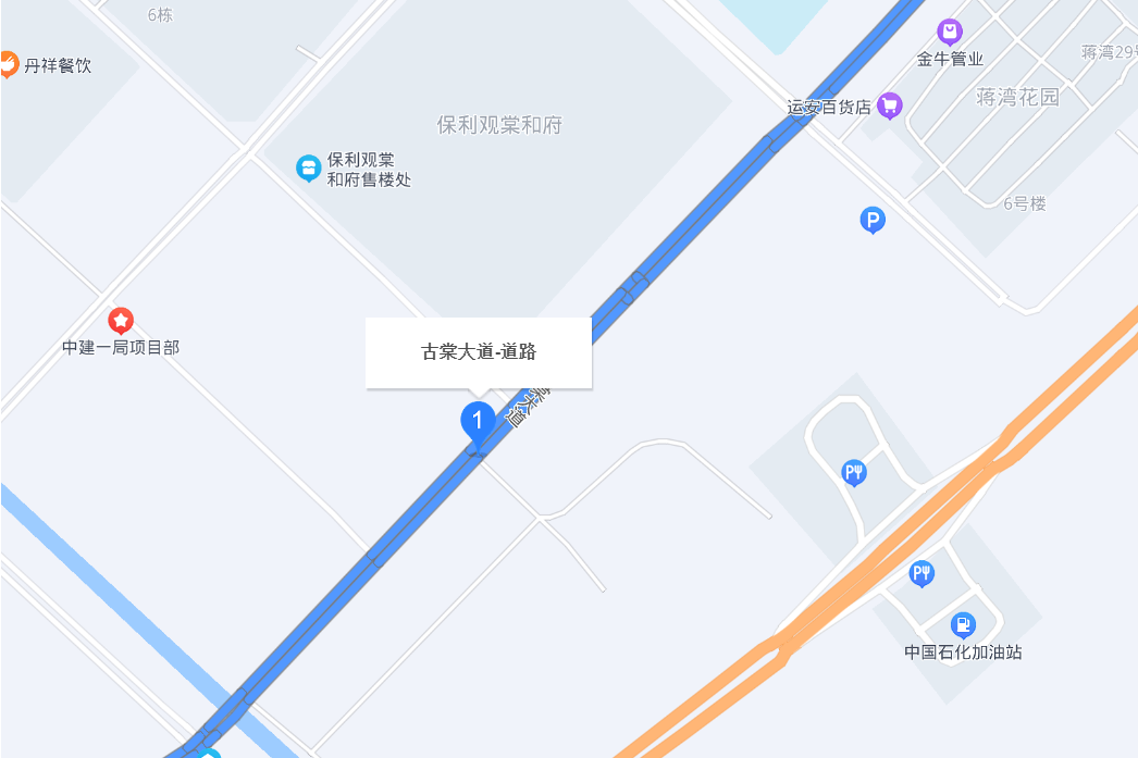 古棠大道 古棠大道