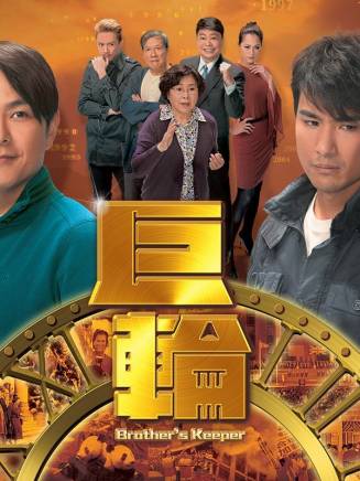 何遠東(中國香港男演員) 何遠東(中國香港男演員)