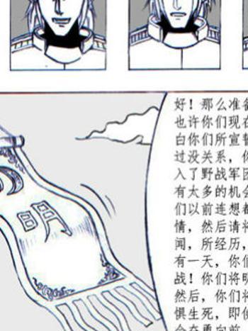 帝臨天下2 帝臨天下2