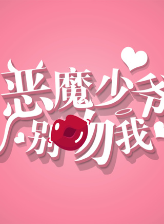 李岑奕 李岑奕