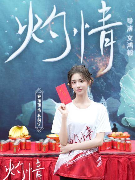 灼情(張逸傑、鐘麗麗、權沛倫領銜主演的電視劇) 灼情(張逸傑、鐘麗麗、權沛倫領銜主演的電視劇)