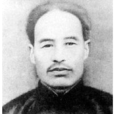 曹世英 曹世英