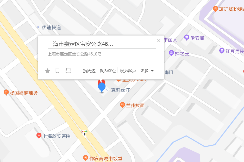 寶安公路4610號 寶安公路4610號