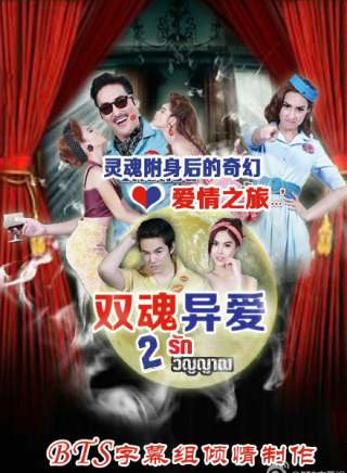 賽克賽特·唐通 賽克賽特·唐通