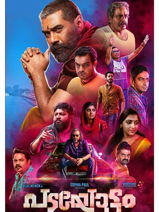 Padayottam Padayottam