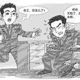 肛檢 肛檢