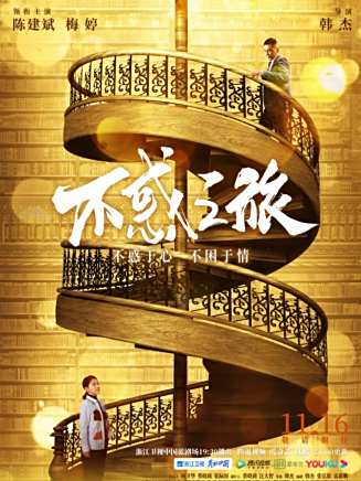 許文廣(中國內地影視男演員、製片人) 許文廣(中國內地影視男演員、製片人)