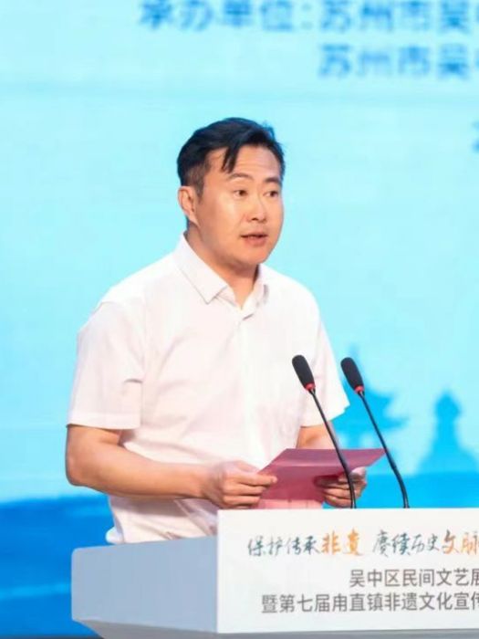 張彧(江蘇省蘇州市吳中區文聯黨組書記、主席) 張彧(江蘇省蘇州市吳中區文聯黨組書記、主席)