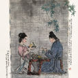 投木報瓊 投木報瓊