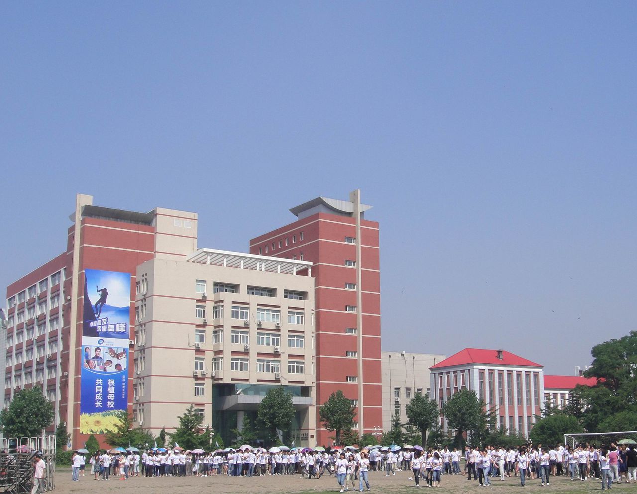 瀋陽藥學院