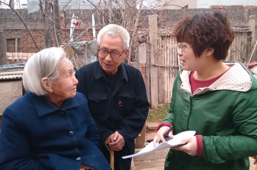 第四次中國城鄉老年人生活狀況抽樣調查