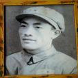 屈伸(抗日戰爭老戰士) 屈伸(抗日戰爭老戰士)