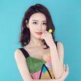 邱林(中國內地女演員) 邱林(中國內地女演員)