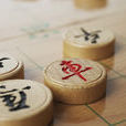 Checkmate(象棋術語) Checkmate(象棋術語)