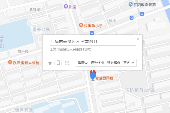 人民南路118號 人民南路118號