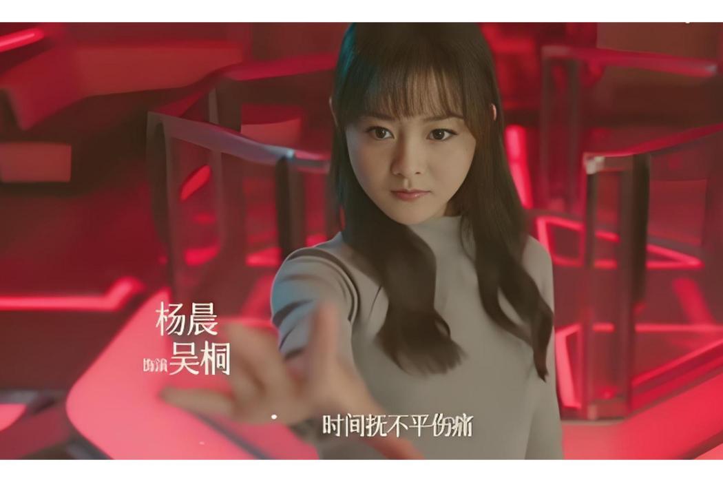 吳桐(楊晨飾演的鎧甲基地信息中樞) 吳桐(楊晨飾演的鎧甲基地信息中樞)