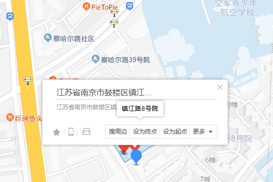 鎮江路8號 鎮江路8號