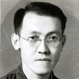 楊繼誠 楊繼誠