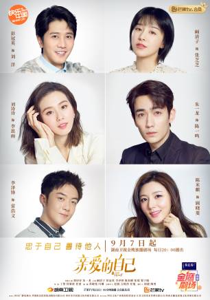 王陽(中國內地影視男演員) 王陽(中國內地影視男演員)