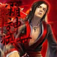 霸神滅世 霸神滅世
