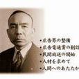 吉田秀雄 吉田秀雄