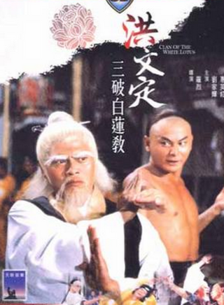 關聰