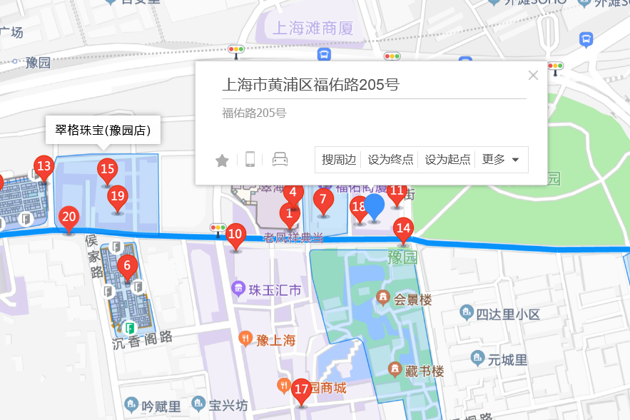 福佑路205號 福佑路205號