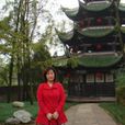 邵虹(三峽大學藝術學院領導) 邵虹(三峽大學藝術學院領導)