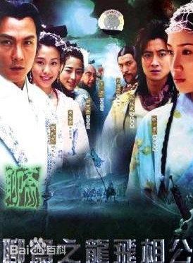 龐沛林 龐沛林
