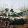 ZTZ-96A型坦克 ZTZ-96A型坦克