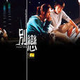 洛靜兒 洛靜兒