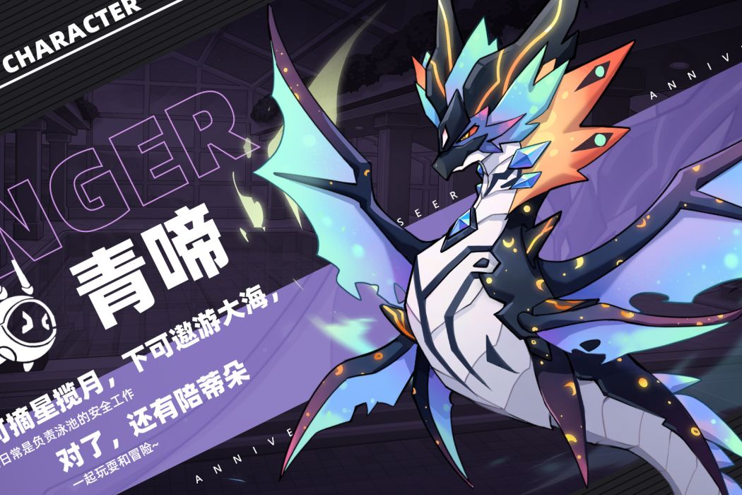 青啼 青啼