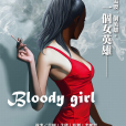 Bloody Girl Bloody Girl