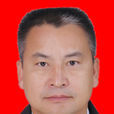 唐德富(修文縣人民政府黨組成員、副縣長) 唐德富(修文縣人民政府黨組成員、副縣長)