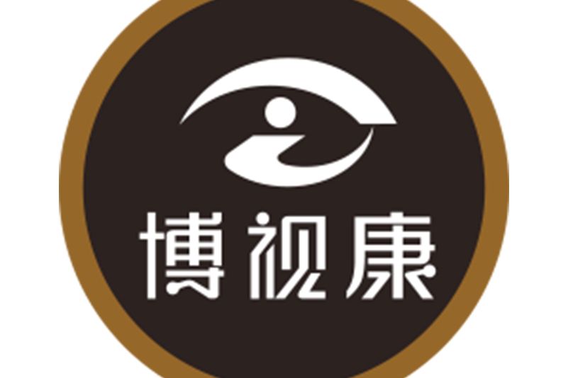 博視康 博視康