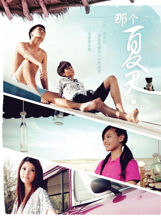 王樂妍(王心如(台灣女藝人)) 王樂妍(王心如(台灣女藝人))