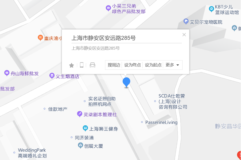 安遠路285號 安遠路285號