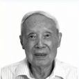 張國忠(重慶市政協原副主席) 張國忠(重慶市政協原副主席)