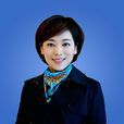 勞春燕(中央電視台主持人、記者) 勞春燕(中央電視台主持人、記者)