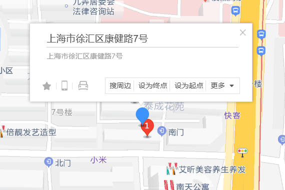 康健路7號 康健路7號