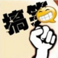 趣聞吧 趣聞吧